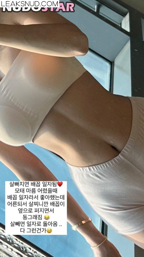 Ohttomom / 오또맘 Nude Leaks Photo 17