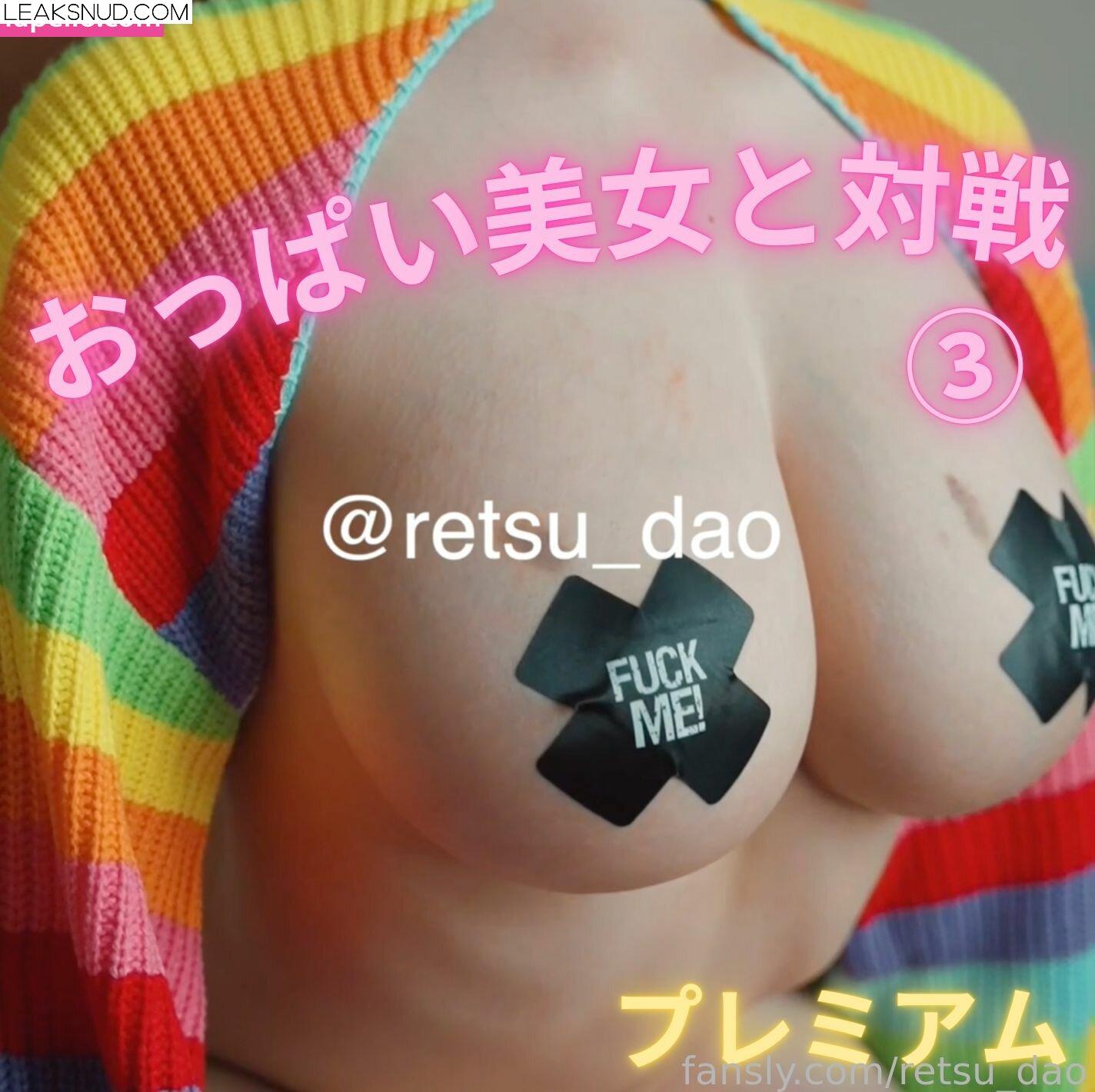 retsu__02 / retsu_dao Erome Nude Onlyfans